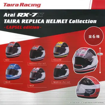 [컴플리트 세트] Arai RX-7X TAIRA 헬멧 컬렉션