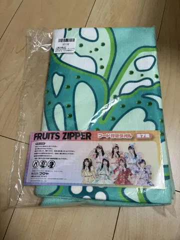 기고 한정 FRUITS ZIPPER 사쿠라이 유이 타월 미개봉 새상품