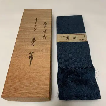 순수 실크 고급 남성용 오비, 수염 무늬의 명주