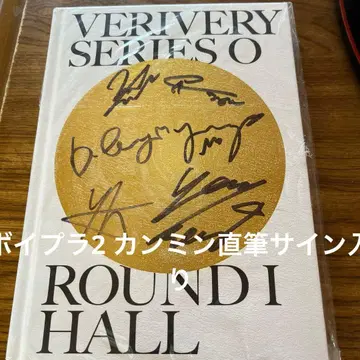 VERIVERY SERIES O 전원 친필 사인 포함