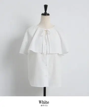 앤도트 노스탤지어 케이프 프릴 화이트 슬리브리스 셔츠