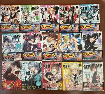 서번프 SERVAMP 15권 묶음 판매 세트