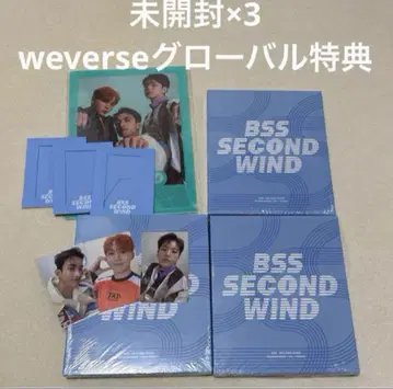 세부치 BSS 부속품 미개봉 second wind
