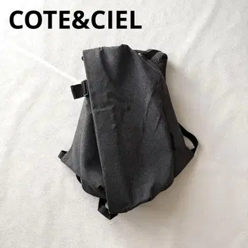 코트 앤 시엘 이자르 럭색 L 사이즈 그레이