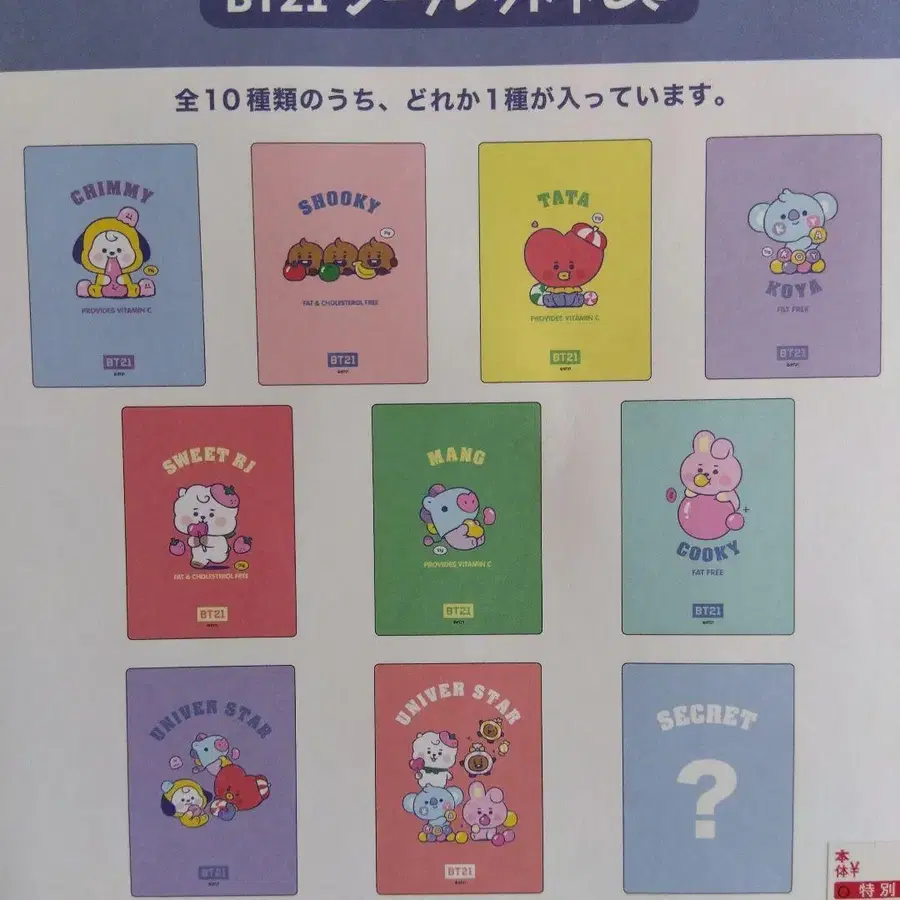 10번째 상품 이미지
