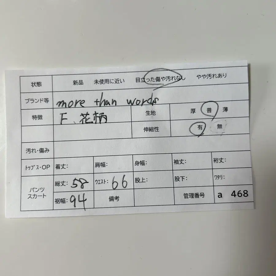10번째 상품 이미지