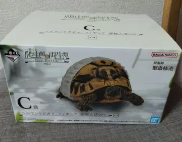 파충류&양서류 제일복권