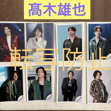 Hey!Say!JUMP 타카기 유야 공식 사진 25장