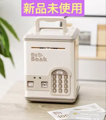 3코인 전자 저금통 (베이지)