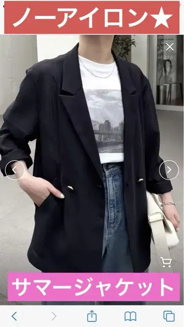 콜라주 갈리아르다 가란테