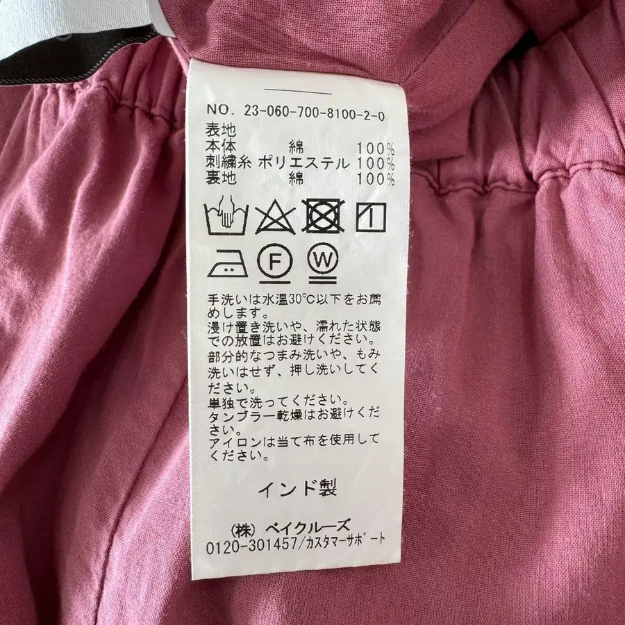 9번째 상품 이미지