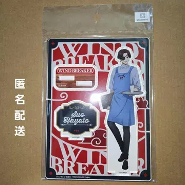 22 카레 마즐 소우쇼 슌히 WIND BREAKER 윈브레 아크릴 스탠드