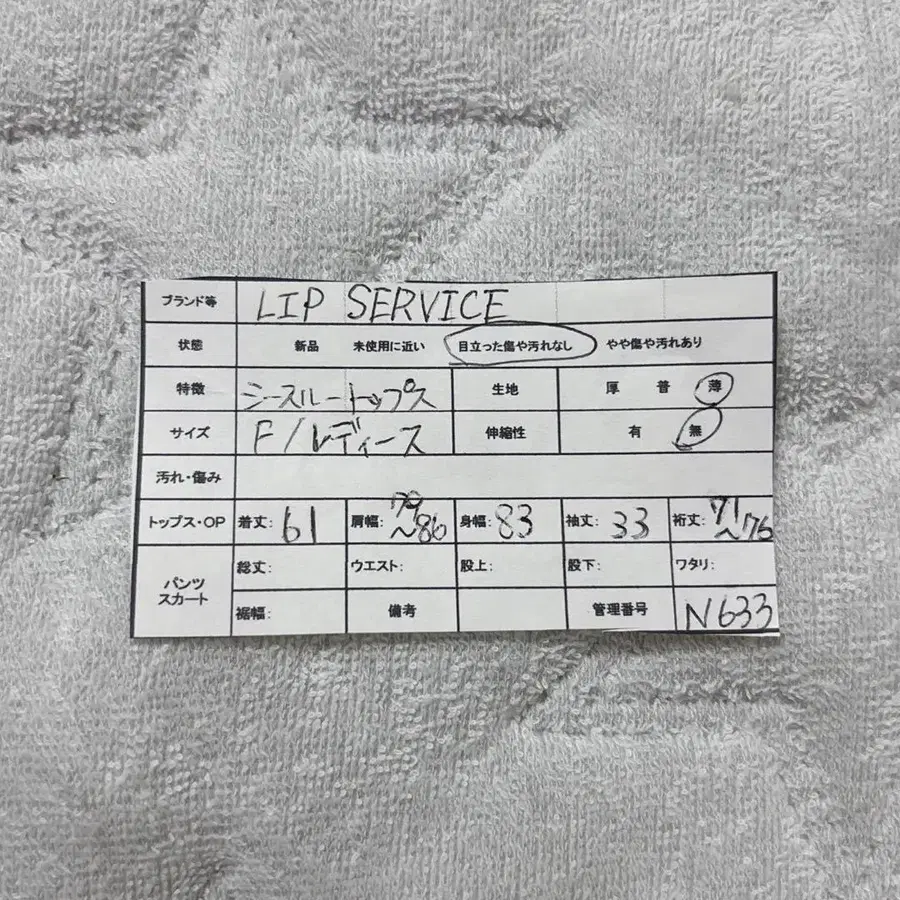 9번째 상품 이미지