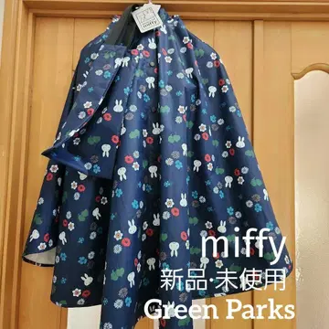 [새상품] miffy 레인 판초 가방 포함