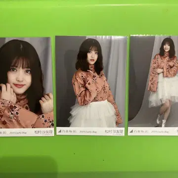 마쓰무라 사유리 브로마이드 컴프