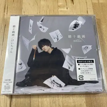 미개봉 새상품