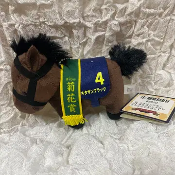 키타산 블랙 서러브레드 컬렉션 마스코트 볼 체인 13 국화상