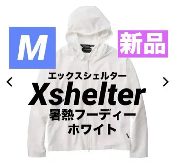 새상품 M 엑스 쉘터 더위 후디 워크맨 화이트 후드티