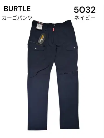 BURTLE 5032 카고 팬츠 네이비