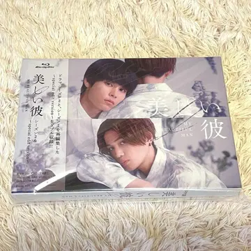 아름다운 그 BluRay 우츠카레