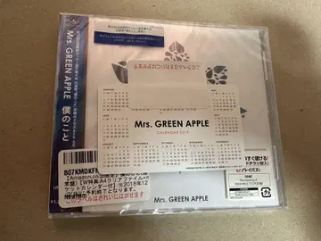 Mrs.GREEN APPLE 나에 대해 CD