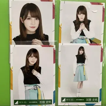 카토 시호 브로마이드 컴프