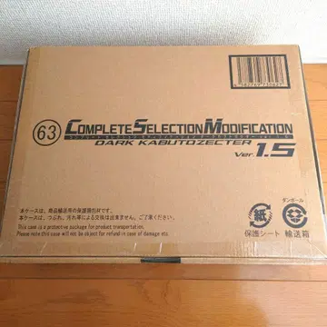 [미개봉 새상품] CSM 다크 가부토 젝터 Ver.1.5