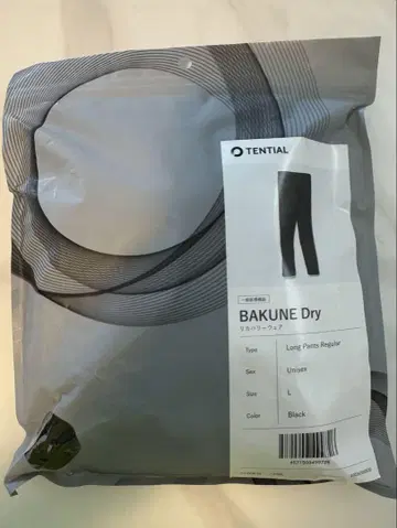 TENTIAL BAKUNE Dry L 사이즈 블랙 롱 바지
