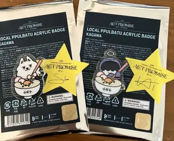 [새상품] TXT 뿔바투 지역 아크릴 배지 2개 세트 카가와 우동