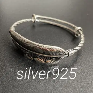 깃털 모티브 실버 뱅글 S925 빈티지 멕시코 주얼리