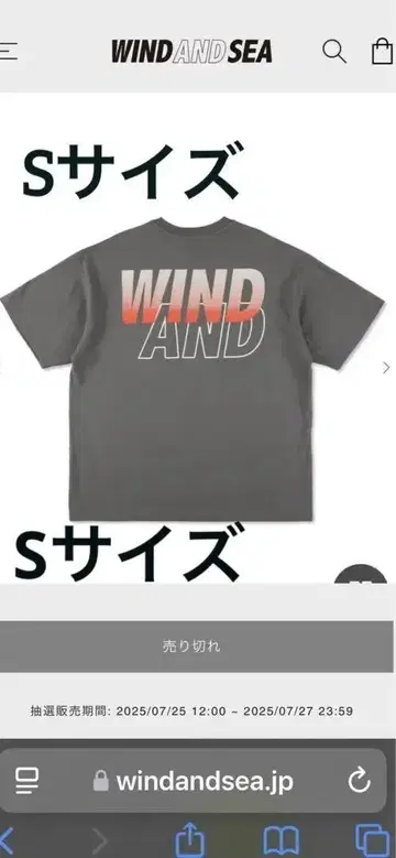 WIND AND SEA SIGNATURE SEA S/S 티 그레이 S