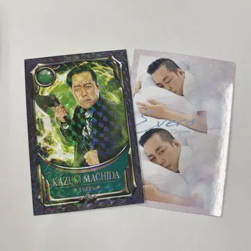 요시모토 콜레카 에버스 마치다