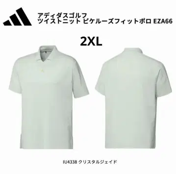 골프웨어] ULT365 트위스트 니트 피케 루즈핏 폴로 2XL