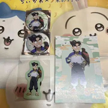 도부 동물공원 닌타마 콜라보 시오에 세트