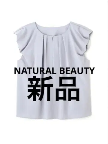 펄 포인트 퍼프 슬리브 블라우스 NATURAL BEAUTY BASIC