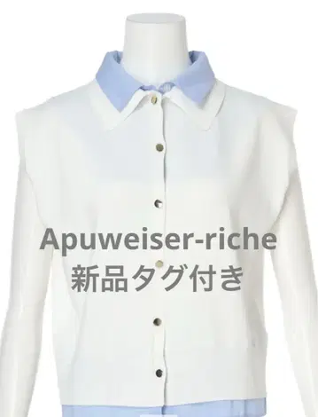 택 포함 새상품 Apuweiser-riche 셔츠 레이어드 풀오버