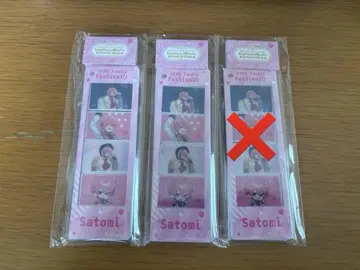 패미쿠지 키링