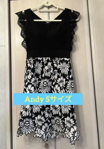 Andy 드레스 S 사이즈