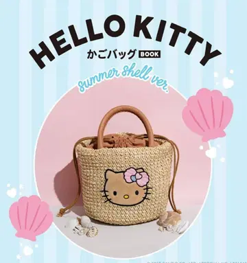 HELLO KITTY 바스켓백 BOOK summer shell ver