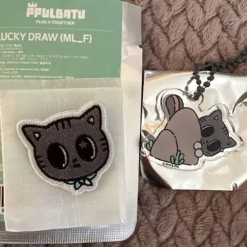 PPULBATU 다고냥 자수 패치 아크릴 키링