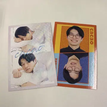 요시모토 코레카 카카오 우라타