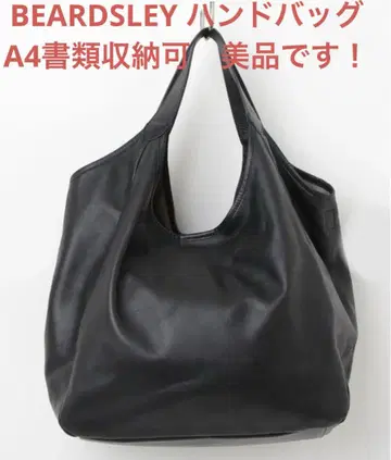 BEARDSLEY 비어즐리 토트백 가죽 묶음 구매 시 더욱 저렴하게!