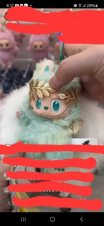 라부부용 왕관, 깃털, 팔찌 3개 세트