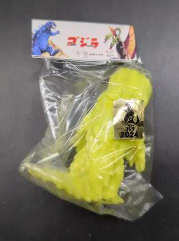 말산 말가챠 세기의 대괴수 헤도라