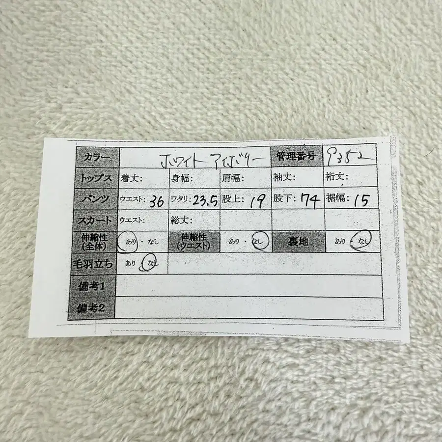 12번째 상품 이미지