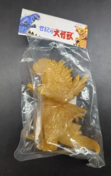 마루산 마루가챠 세기의 대괴수 고질라