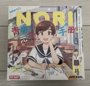 POPMART JUST A GIRL NORI 청소년 룩북