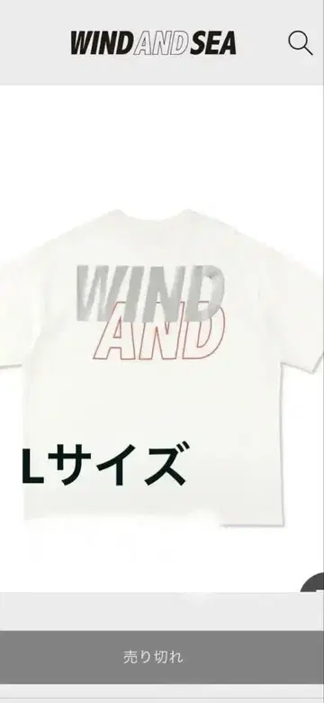 wind and sea 윈드앤씨 SEA Tee - white/L