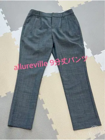 allureville 그레이 팬츠