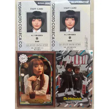 요시모토 코레카 6th Dr. 하인리히